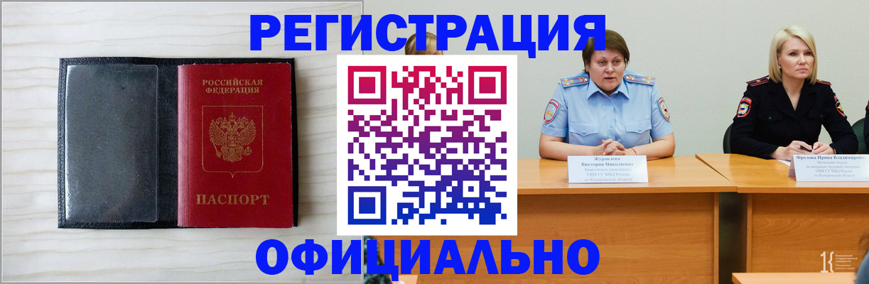 пропишу в квартире в Инзе